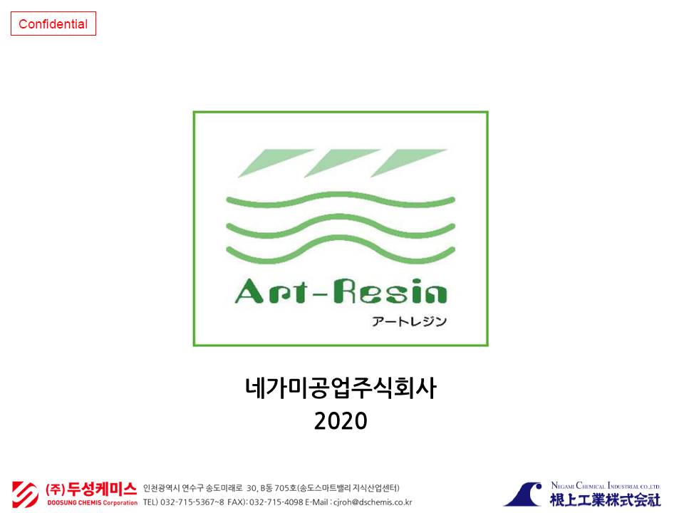 ART RESIN